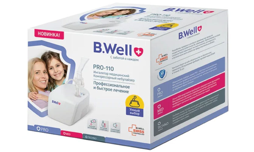 B WELL+NEBULIZER PRO-110